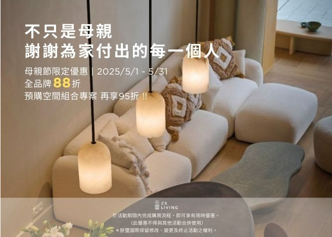 不只是母親，謝謝為這個家付出的每一個人。💛